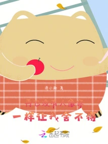 There's No One I Can't Let Go of Like You