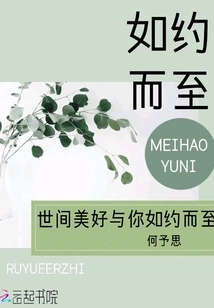 The Beauty of the World Comes to You as Promised