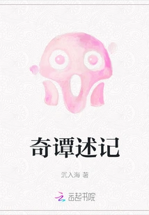 Chronicles of Strange Stories