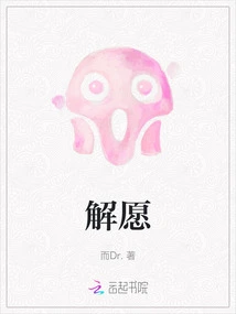 Fulfill One's Wishes