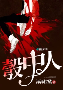 People in the Middle of the Crowd