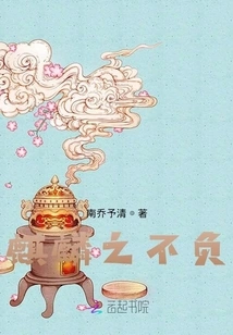 Qilin Lives up to His Expectations