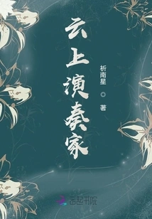 Performer on the Cloud