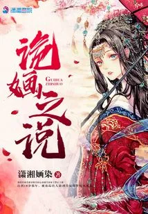 The Theory of Guihua