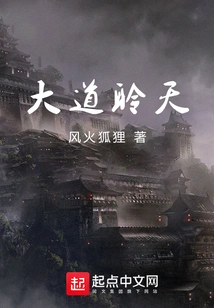 Great Road to Heaven