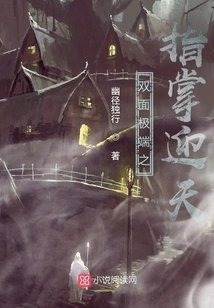 The Two-sided Extreme Palm Facing the Sky