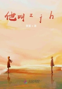 Is There a Future for My Story with Him?