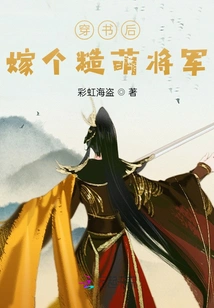 The Lovely Wife of Nongmen in the Last Days