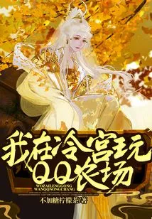 I Play Qq Farm in Lenggong