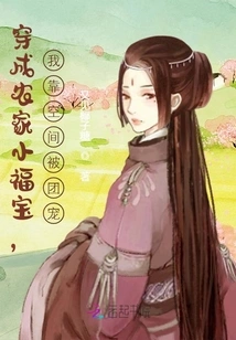 Dressed as a Farm Boy, I Am Favored by the Group Because of My Space