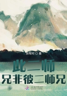 These Two Senior Brothers Are Not the Other Two Senior Brothers