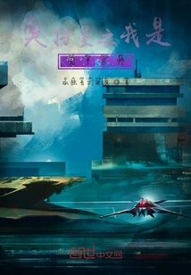 Ultraman: I Am the Master of Martial Arts