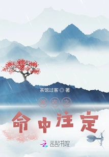 Wedding Dress is Destined