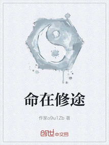 Destiny Lies in Cultivating the Path