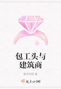 Contractors and Builders