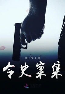 Collection of Lingshi Cases