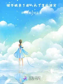 After Being Sold by My Parents, I Became the Favorite of the Royal Family