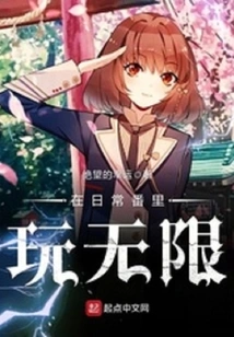 Play Unlimited Games in Daily Episodes