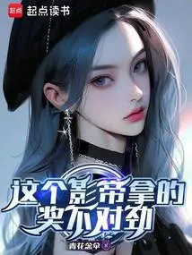 There's Something Wrong with the Award This Actor Won