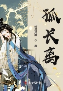 Loneliness and Separation