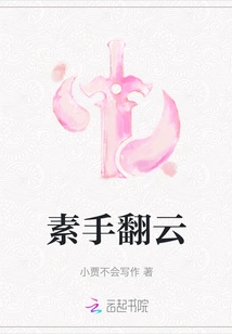 Simple Hands Turn over the Clouds