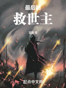 Dark and Mysterious Place