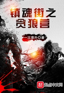 Tanlang Camp on Zhenhun Street