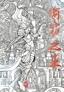 Stealing and Shadow Path