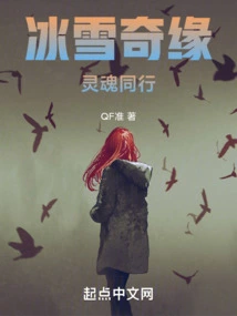 Frozen Soul Walking Together