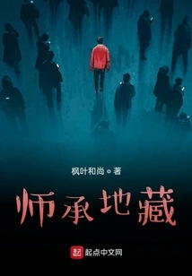 Learned from Ksitigarbha