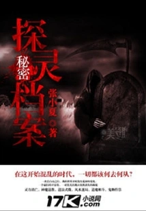 Psychic Secret Files