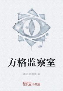 Fangge Supervision Office