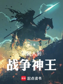 From Skaven to God-king of War