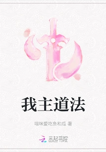 My Lord Teaches the Dharma