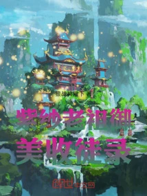 Ancestor Zisha's Disciple Record