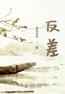 Emperor, Your Character is Ruined