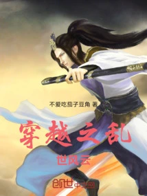 Time Travel in Troubled Times