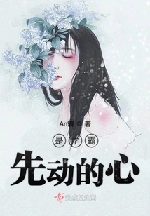 It Was the Top Student Who Made the First Move