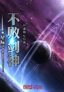 The Invincible Sword God of the Stars