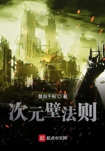 Travel Through Three Thousand Dimensions