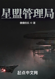 Covenant Administration