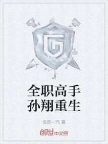 Full-time Master Sun Xiang is Reborn