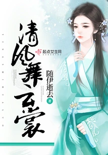 Cool Breeze and Dancing Clouds