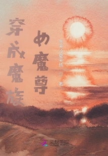 Dressed as a Demon Queen