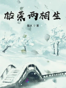 Dryness and Prosperity