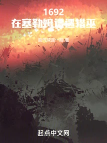 1692, Encountered a Witch Hunt in Salem