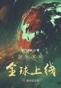 The Evolution System is Launched Globally