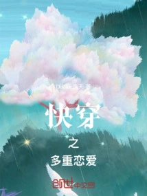 Quick Wear Sweet Love