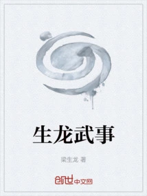 Shenglong Martial Arts