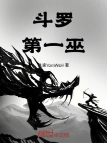 Douluo: the First Witch